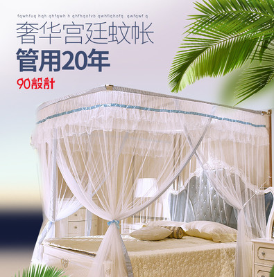 宫廷奢华夏日蚊帐产品详情页设计