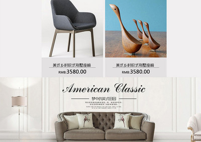 天猫淘宝家装家居与建筑材料选购指南 数字化时代的便捷与智慧