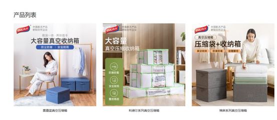 太力科技IPO 以创新驱动，迈向家居收纳用品领导企业